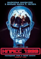  Класс 1999 смотреть онлайн фильм 1990 в HD