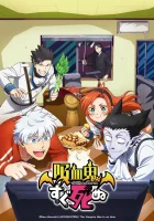  Этот вампир постоянно умирает The Vampire Dies in No Time / Kyuuketsuki Sugu Shinu смотреть онлайн аниме сериал 2021 в HD