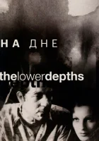  На дне смотреть онлайн фильм 1936 в HD