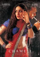  Ночные откровения смотреть онлайн фильм 2003 в HD