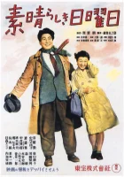  Великолепное воскресенье смотреть онлайн фильм 1947 в HD