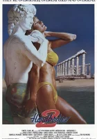  Крепкие тела 2 смотреть онлайн фильм 1986 в HD