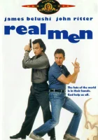  Настоящие мужчины смотреть онлайн фильм 1987 в HD