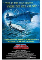  Последний отсчет смотреть онлайн фильм 1980 в HD