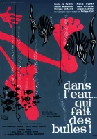  В воде, в которой пузыри смотреть онлайн фильм 1961 в HD