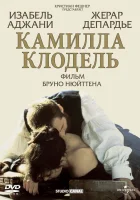  Камилла Клодель смотреть онлайн фильм 1988 в HD