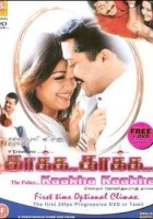  Криминальный отдел смотреть онлайн фильм 2003 в HD