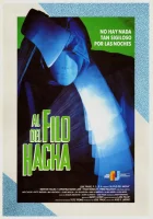  На острие топора смотреть онлайн фильм 1988 в HD