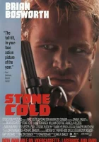  Невозмутимый смотреть онлайн фильм 1991 в HD