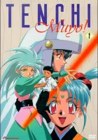  Тэнти - лишний! смотреть онлайн аниме сериал 1992 в HD