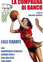  Соседка по парте смотреть онлайн фильм 1977 в HD