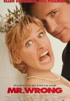  Господин Ошибка смотреть онлайн фильм 1996 в HD