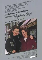  Только когда я смеюсь смотреть онлайн фильм 1981 в HD