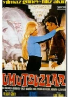  Отчаявшиеся смотреть онлайн фильм 1971 в HD