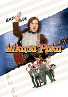  Школа рока смотреть онлайн фильм 2003 в HD