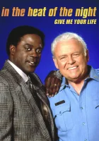  В сердце ночи: Дай мне свою жизнь смотреть онлайн фильм 1994 в HD