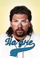  На дне - (2009) смотреть онлайн в HD