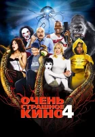  Очень страшное кино 4 смотреть онлайн фильм 2006 в HD