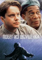  Побег из Шоушенка смотреть онлайн фильм 1994 в HD