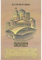  Живот архитектора смотреть онлайн фильм 1987 в HD