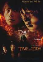  Время не ждет смотреть онлайн фильм 2000 в HD