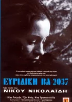  Эвридика ВА 2037 смотреть онлайн фильм 1975 в HD