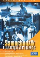  Пан Самоходик и тамплиеры смотреть онлайн сериал 1971 в HD