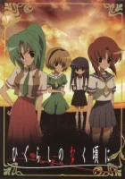  Когда плачут цикады Higurashi When They Cry смотреть онлайн аниме сериал 2006 в HD