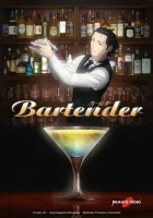  Бармен Bartender смотреть онлайн аниме сериал 2006 в HD