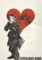  Республика ШКИД смотреть онлайн фильм 1966 в HD