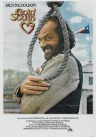  На юг смотреть онлайн фильм 1976 в HD