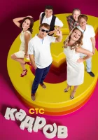  6 кадров смотреть онлайн тв шоу 2006 в HD