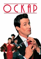  Оскар смотреть онлайн фильм 1991 в HD