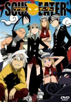  Пожиратель душ смотреть онлайн аниме сериал 2008 в HD