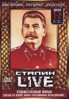  Сталин: Live - (2006) смотреть онлайн в HD