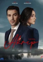  Скорпион - (2020) смотреть онлайн в HD