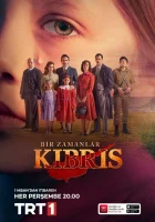  Однажды на Кипре Зимний остров Кипр смотреть онлайн сериал 2021 в HD