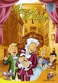  Маленький Моцарт смотреть онлайн мультсериал 2006 в HD