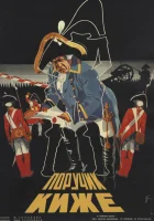  Поручик Киже смотреть онлайн фильм 1934 в HD