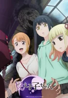  Девочка, которая видит это смотреть онлайн аниме сериал 2021 в HD