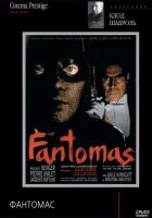  Фантомас - (1980) смотреть онлайн в HD
