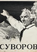  Суворов смотреть онлайн фильм 1940 в HD