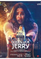  Удачи, Джерри смотреть онлайн фильм 2022 в HD
