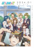  Низкоуровневый персонаж Томодзаки Bottom-tier Character Tomozaki смотреть онлайн аниме сериал 2021 в HD