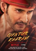  Гунтур Каарам смотреть онлайн фильм 2024 в HD