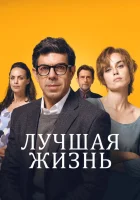  Колибри смотреть онлайн фильм 2022 в HD