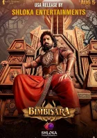 Бимбисара смотреть онлайн фильм 2022 в HD