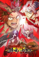  Биско-ржавоед Rust-Eater Bisco смотреть онлайн аниме сериал 2022 в HD