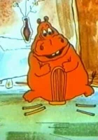  Стихи с бегемотами смотреть онлайн мультфильм 1990 в HD