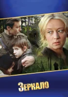  Зеркало смотреть онлайн фильм 1974 в HD